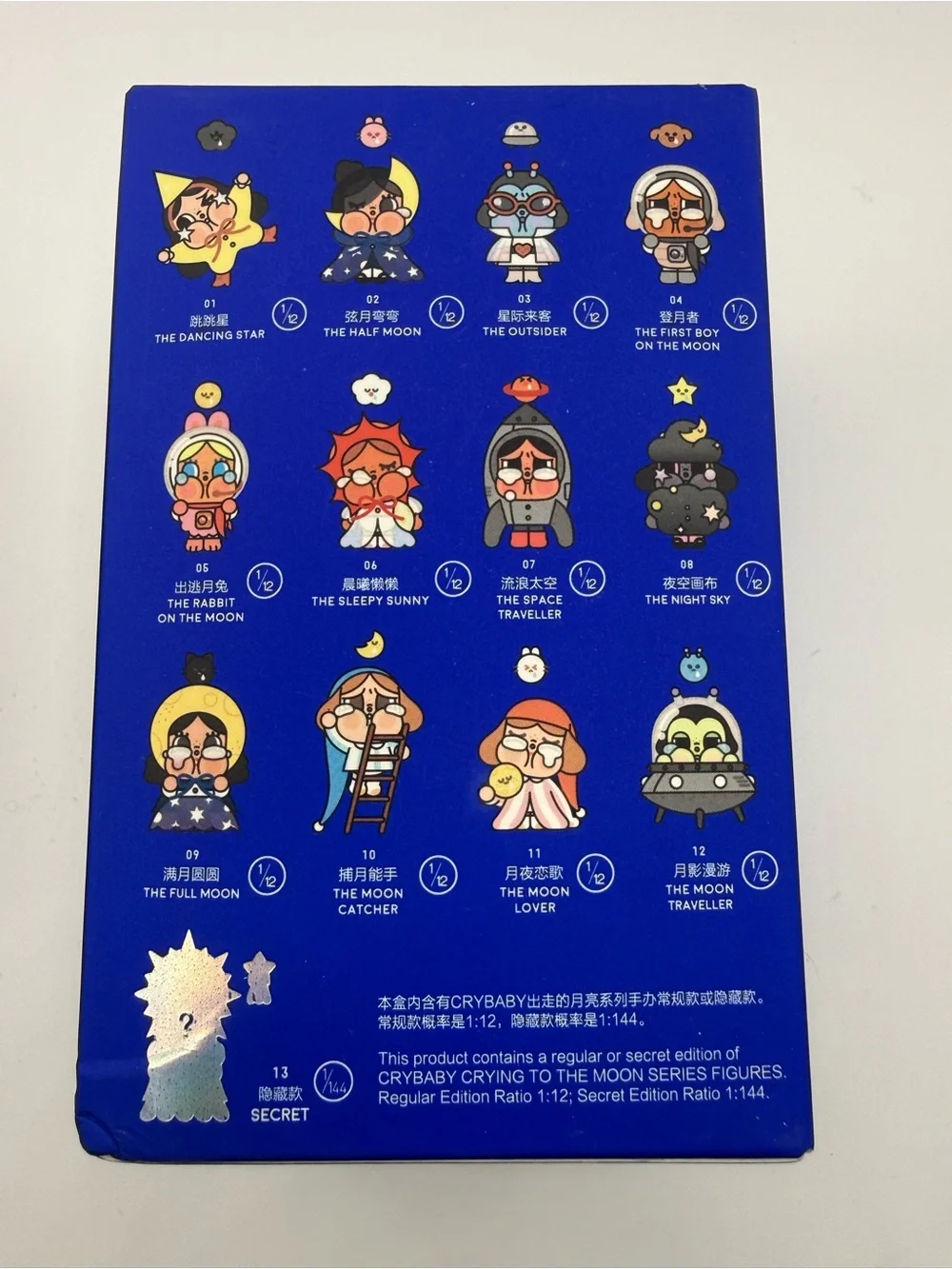 BUNDLE 2 POP MART CRY BABY